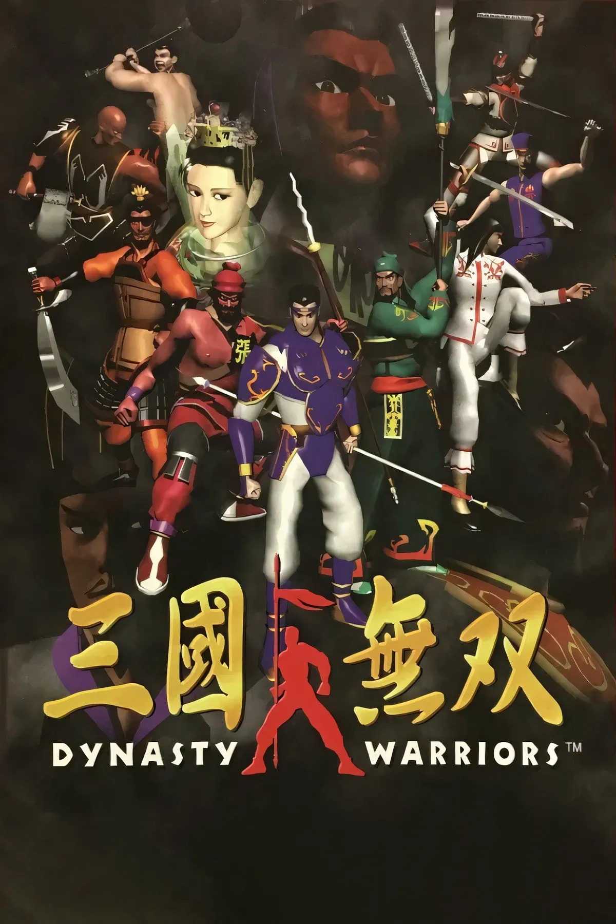 Trận chiến hoành tráng trong Dynasty Warriors, series game lấy cảm hứng từ Tam Quốc Diễn Nghĩa