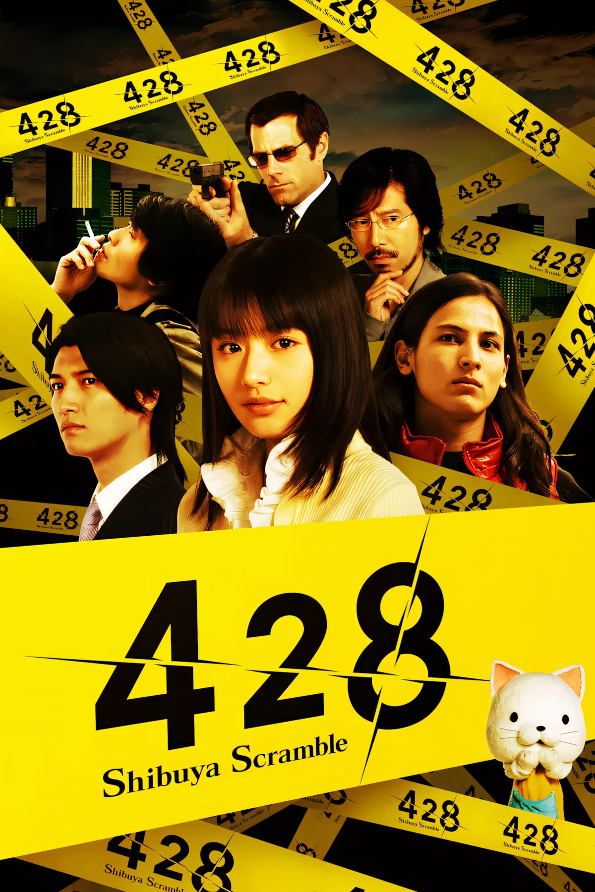 Bìa game 428: Shibuya Scramble, một visual novel độc đáo với cốt truyện đa tuyến và nhiều nhân vật chính.