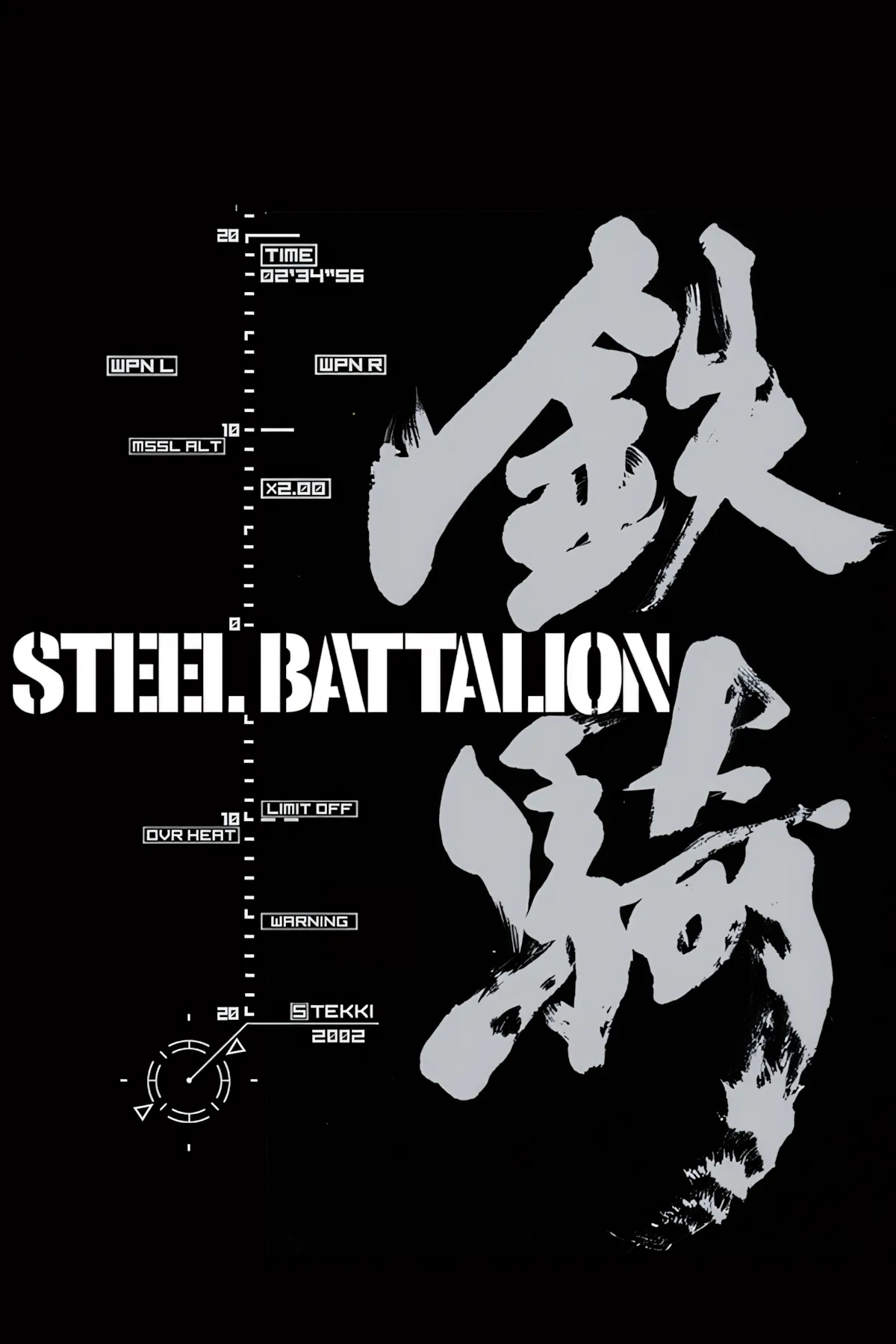 Bìa game Steel Battalion với robot chiến đấu khổng lồ (mech), thể hiện trò chơi điều khiển bằng buồng lái chuyên dụng