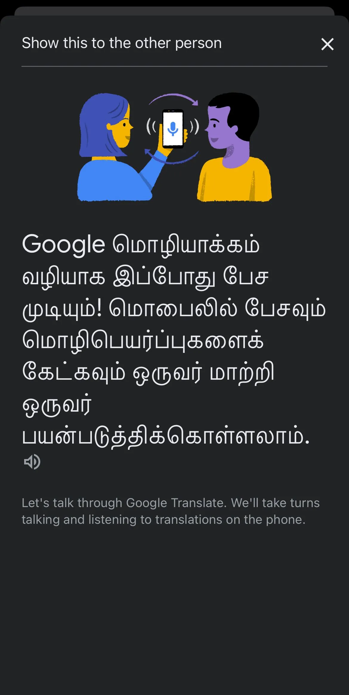 Giao diện Google Translate hiển thị bản dịch ngôn ngữ trực tiếp trong chế độ hội thoại, hỗ trợ giao tiếp đa ngôn ngữ.