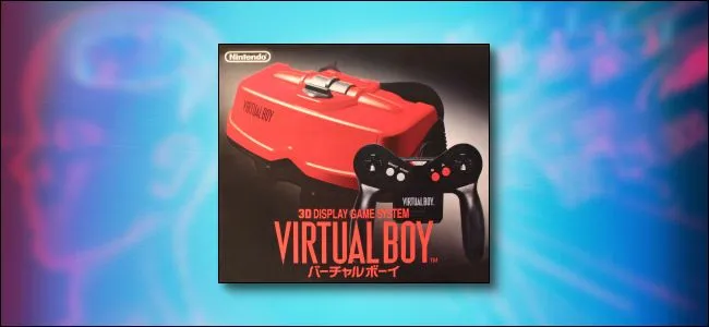 Hộp Virtual Boy phiên bản tiếng Nhật