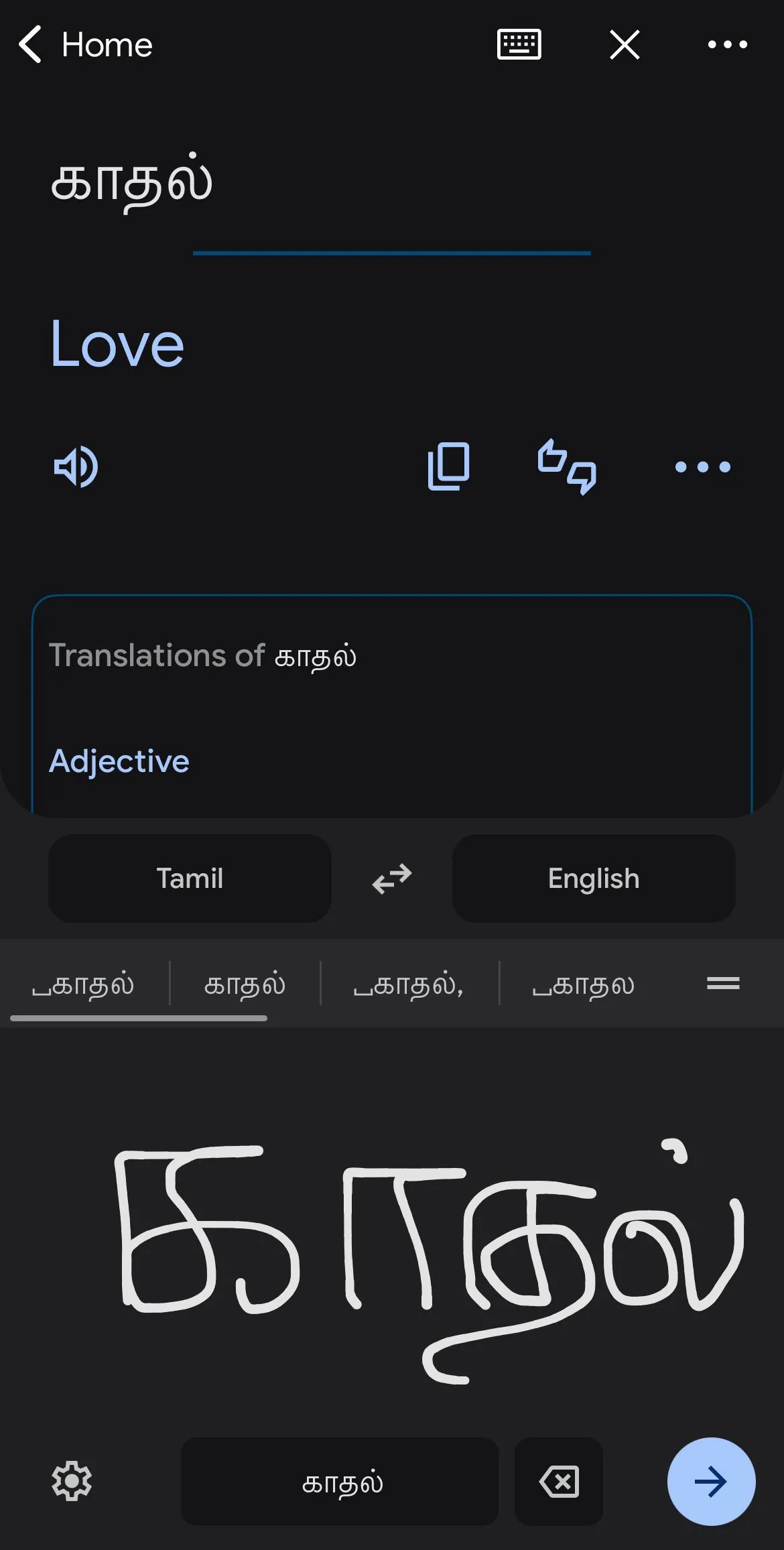Tính năng dịch chữ viết tay độc đáo của Google Translate, cho phép người dùng vẽ ký tự để dịch.